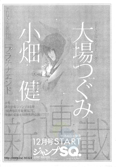 New Nuevo manga Death Note Bakuman