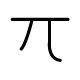 Archivo:Kimikoho 041.png