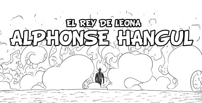 Archivo:ReydeLeona.jpg