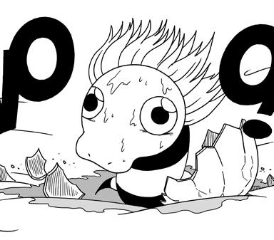 Archivo:Uroboros mini.jpg
