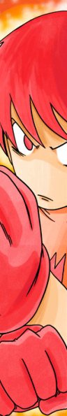 Archivo:Kaji lateral.png
