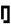 Antiguo u.png