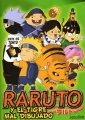 Raruto tigre mal dibujado.jpg