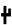 Antiguo x.png