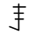 Kimikoho 034.png
