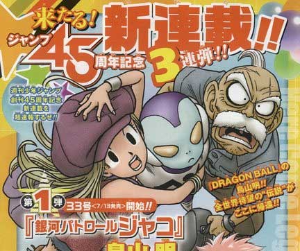 Toriyama