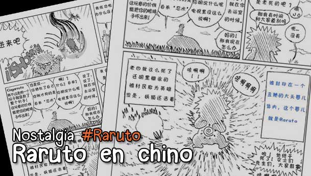 Nostalgia Raruto