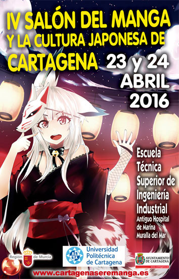 IV Saln del Manga de Cartagena