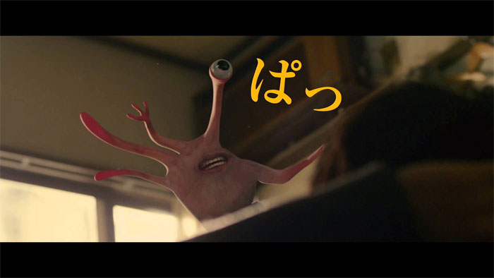 Parasyte